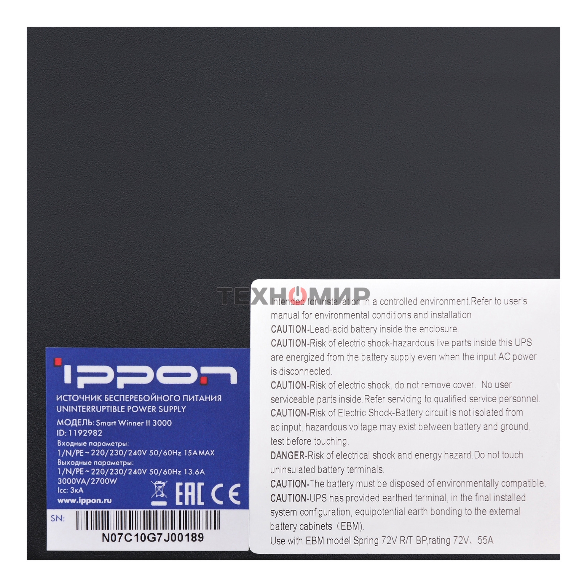 Источник бесперебойного питания Ippon Smart Winner II 3000 2700Вт 3000ВА черный