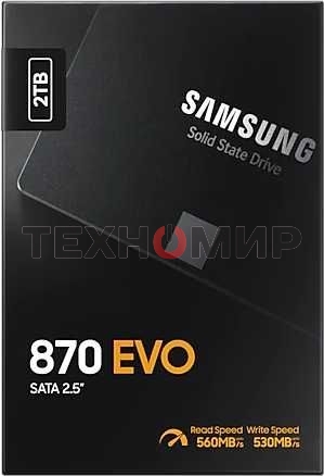 Накопитель SSD Samsung 870 EVO, 2Tb, SATA III, 2.5