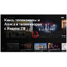 Телевизор BBK 55