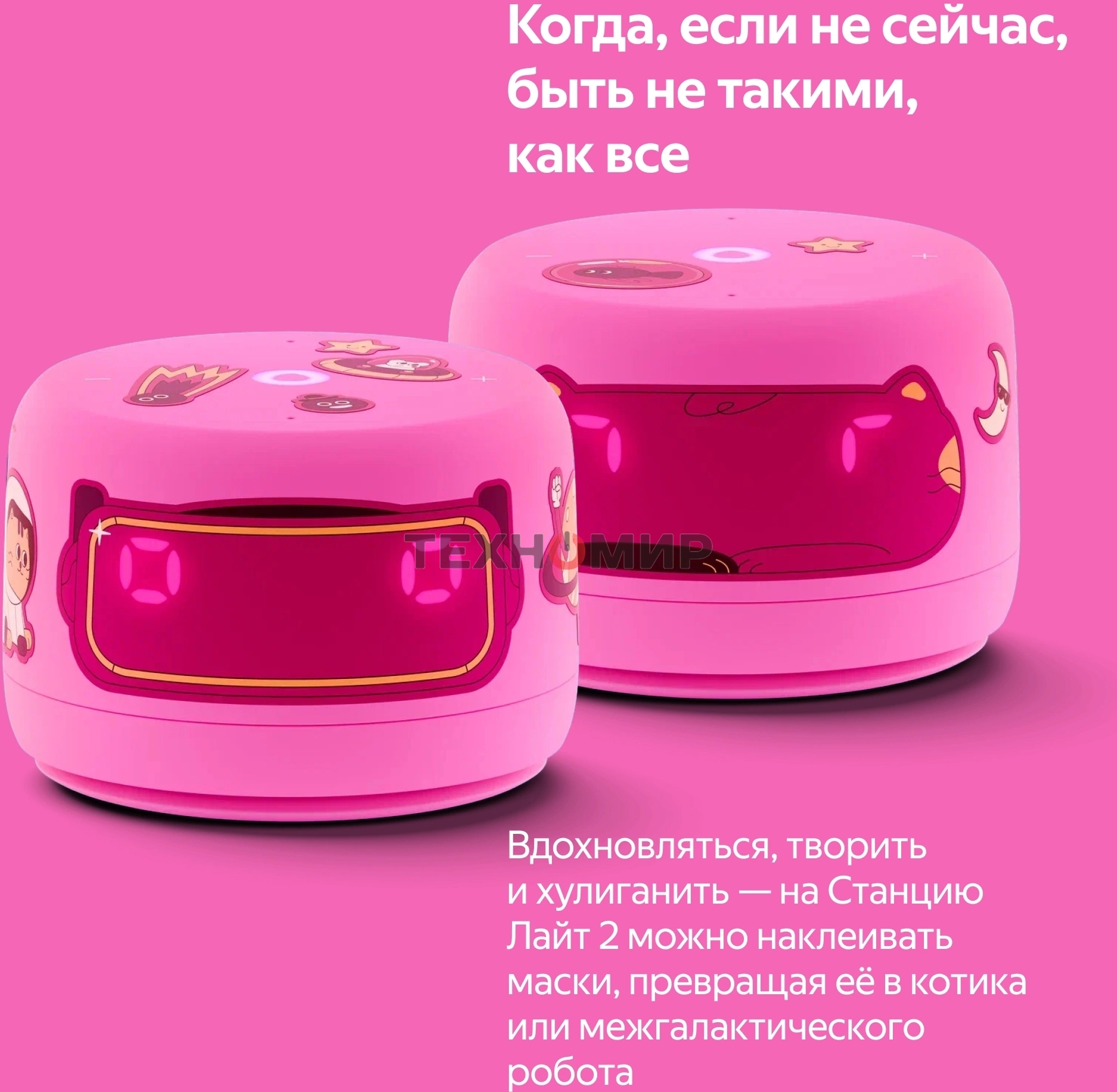 Умная колонка Yandex Станция Лайт 2 Алиса розовый 6W 1.0 BT/Wi-Fi 10м