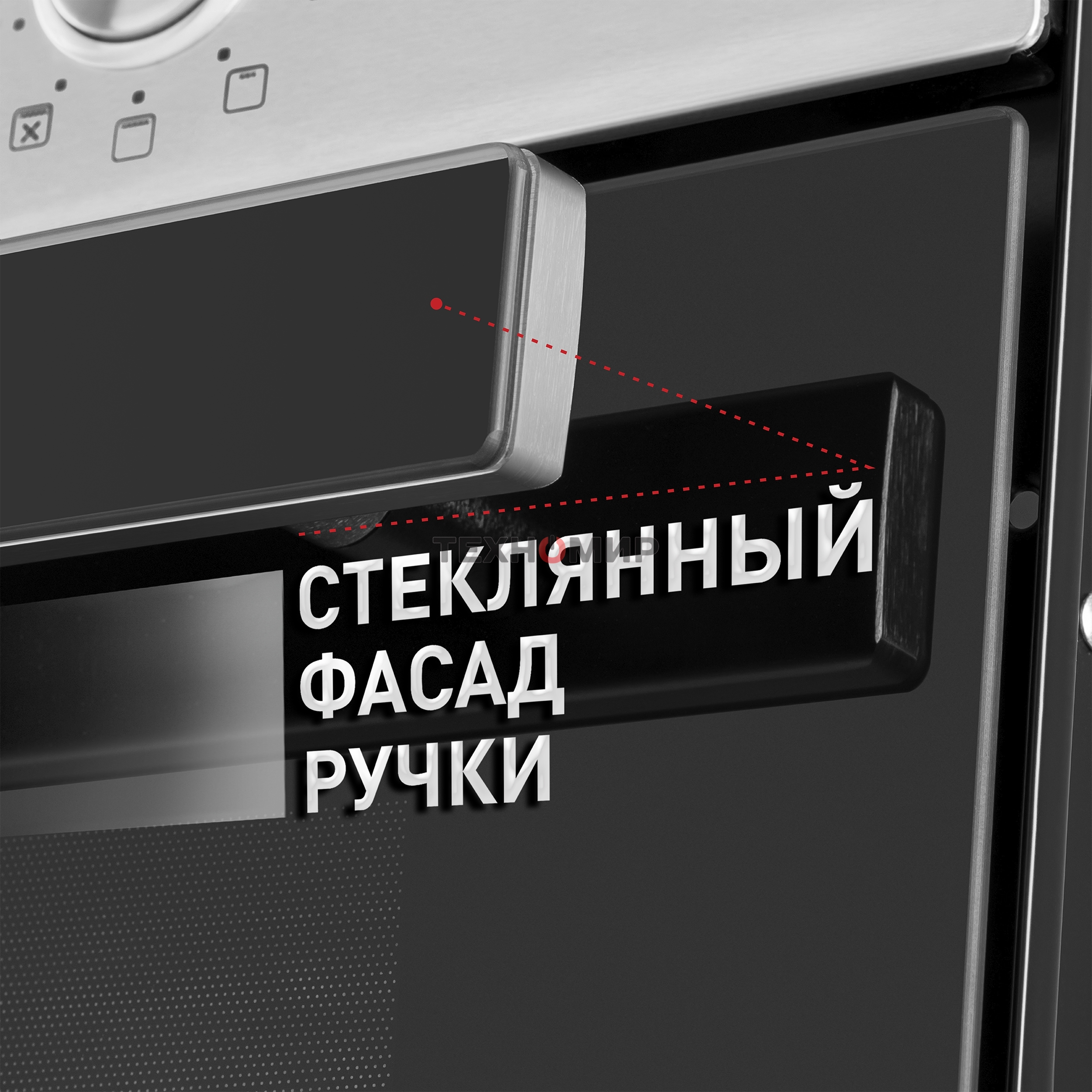 Шкаф духовой электрический Maunfeld EOEM.769S1, встраиваемый