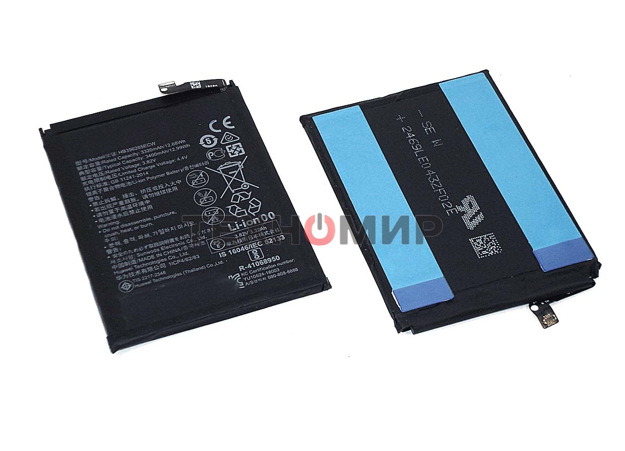 Аккумуляторная батарея для Huawei Honor 10 HB396285ECW 3,82V, 3400mAh