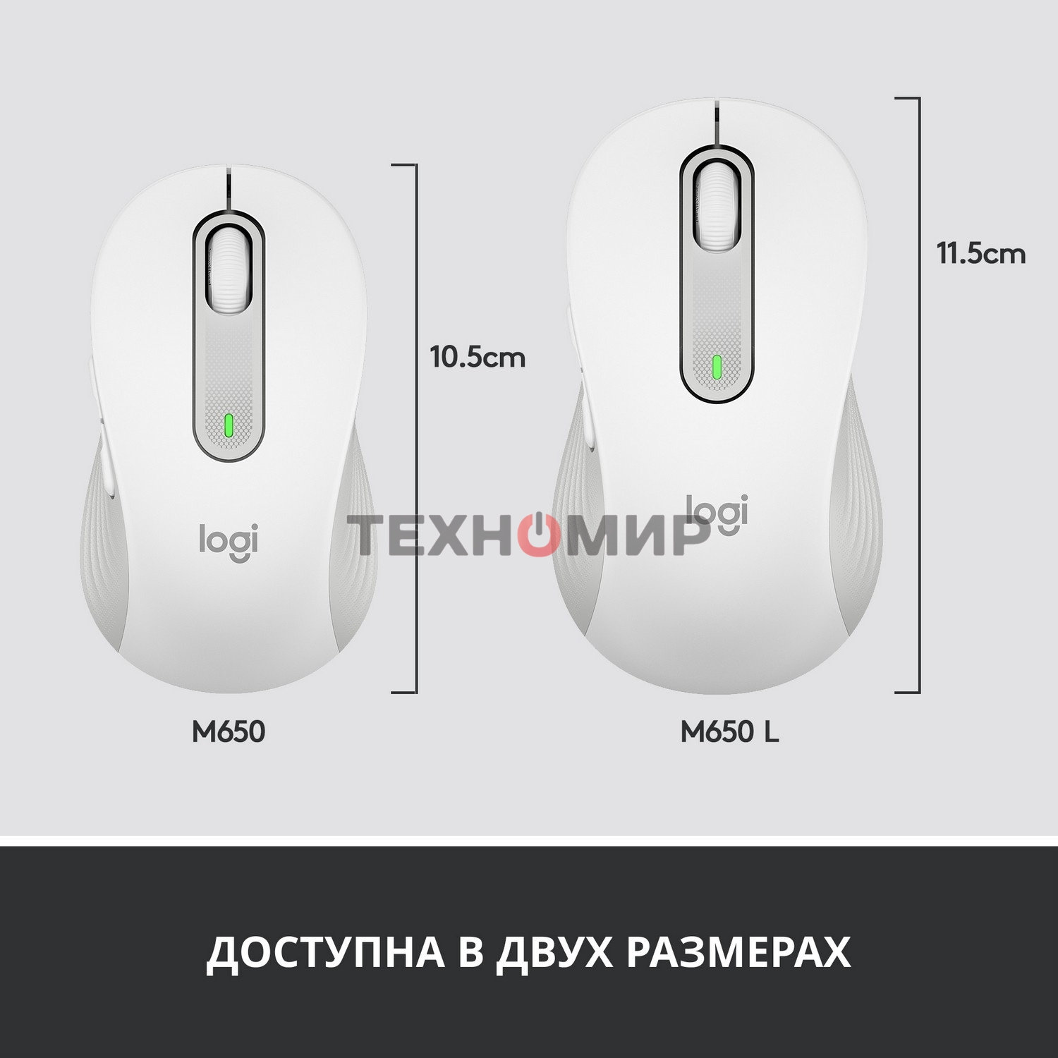 Мышь беспроводная Logitech Signature M650 белый, 4000 dpi, радиоканал, Bluetooth, USB, кнопки - 5