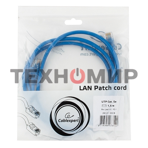 Патч-корд UTP Cablexpert cat.5e, 1.5м, литой, многожильный, синий