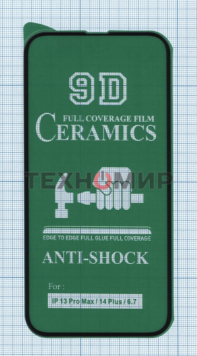 Керамическая пленка (стекло) для Apple iPhone 14 Plus черный