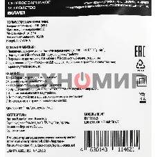 Сетевое зарядное устройство Buro BUWE1 2.1A черный