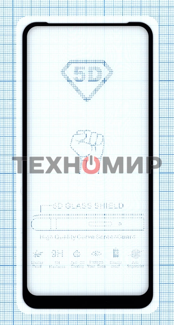 Защитное стекло 