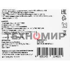 Сетевое зарядное устройство Buro BUWE1 2.1A черный