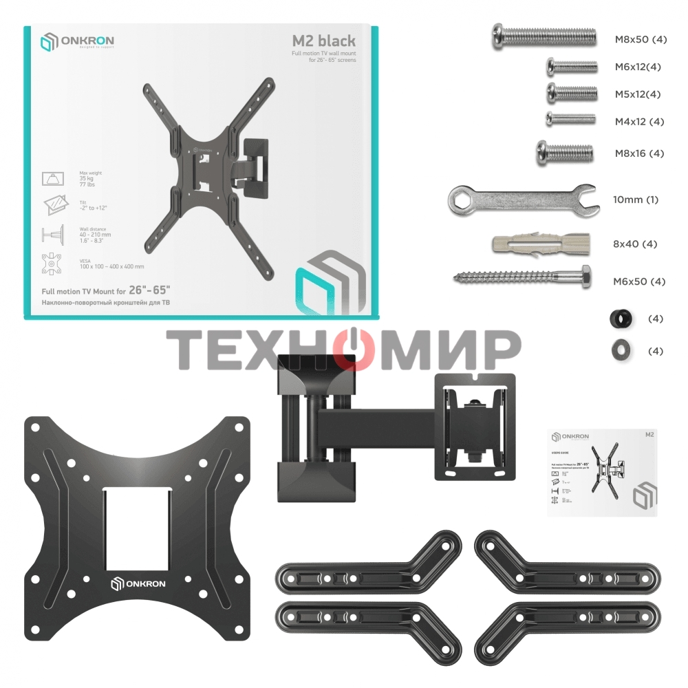 Кронштейн ONKRON M2 для телевизора 26