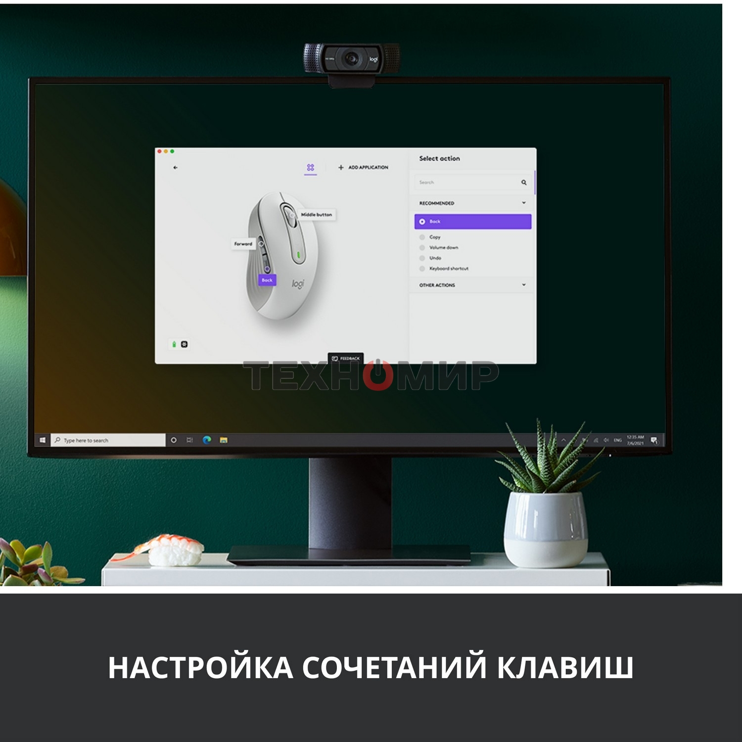 Мышь беспроводная Logitech Signature M650 белый, 4000 dpi, радиоканал, Bluetooth, USB, кнопки - 5