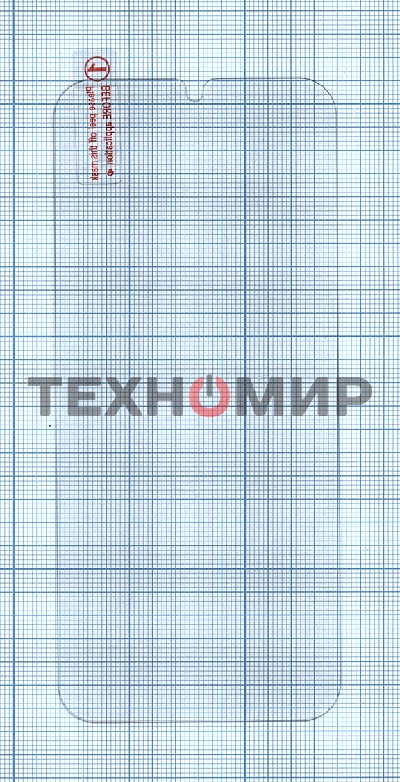 Защитное стекло для Samsung Galaxy A41 (A415F)