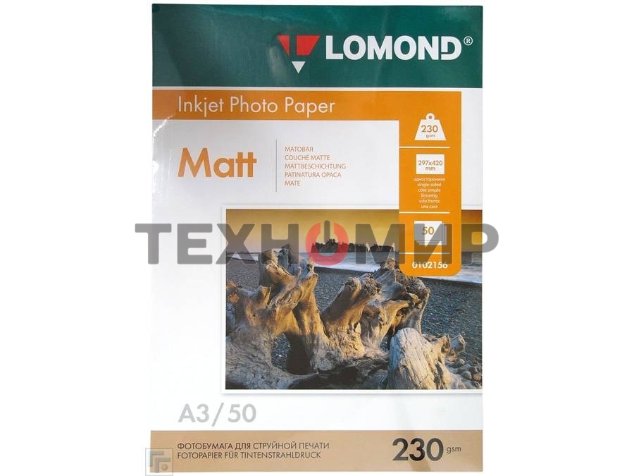 Фотобумага Lomond односторонняя, матовая, A3/230гр./50 листов
