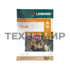 Фотобумага Lomond односторонняя, матовая, A3/230гр./50 листов