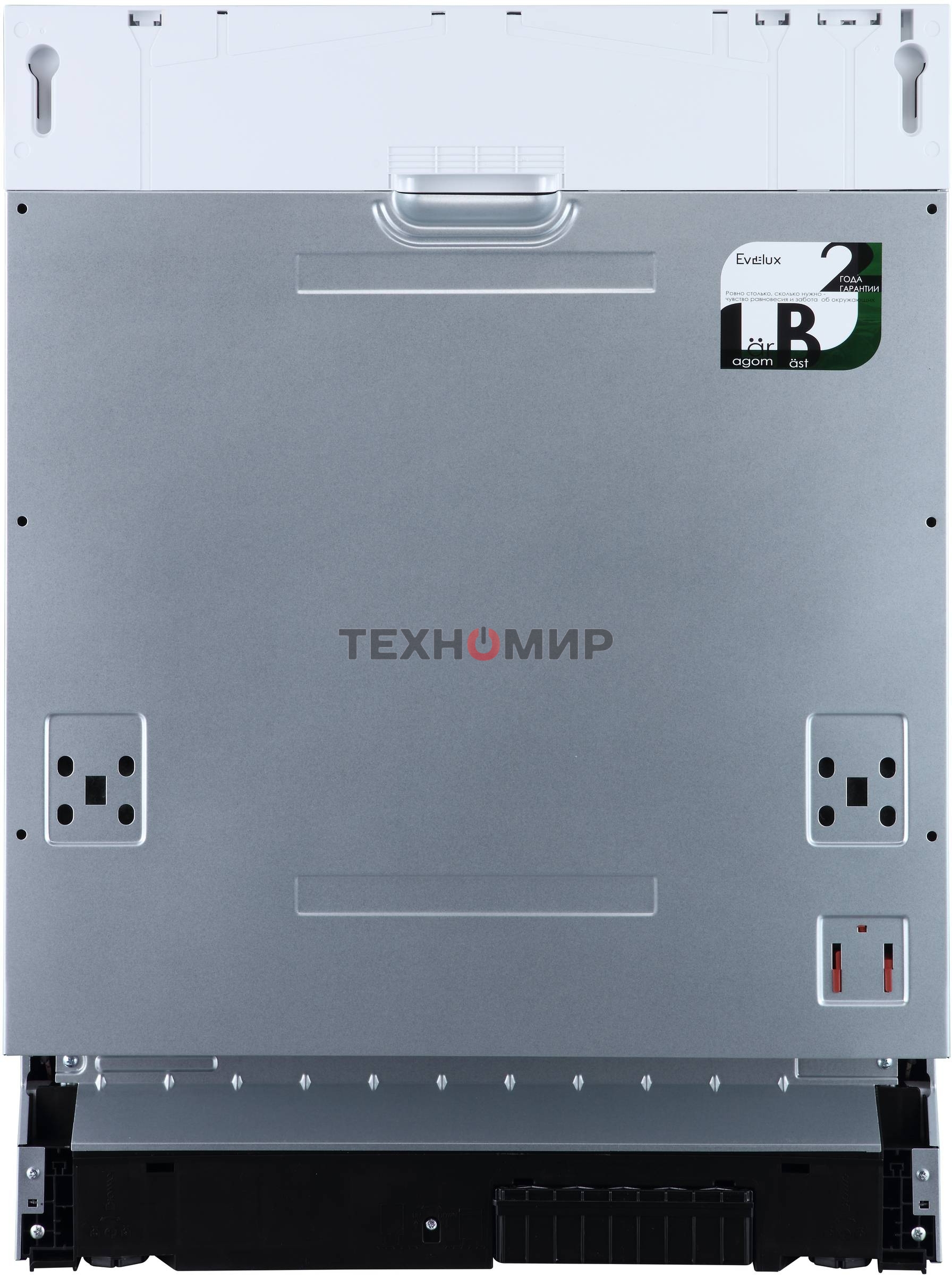 Встраиваемая посудомоечная машина Evelux BD 6002, белый, 59.8 см, 14 компл., 47 дБ, класс A++