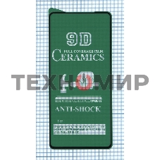 Керамическая пленка (стекло) для Huawei Nova Y90 черный