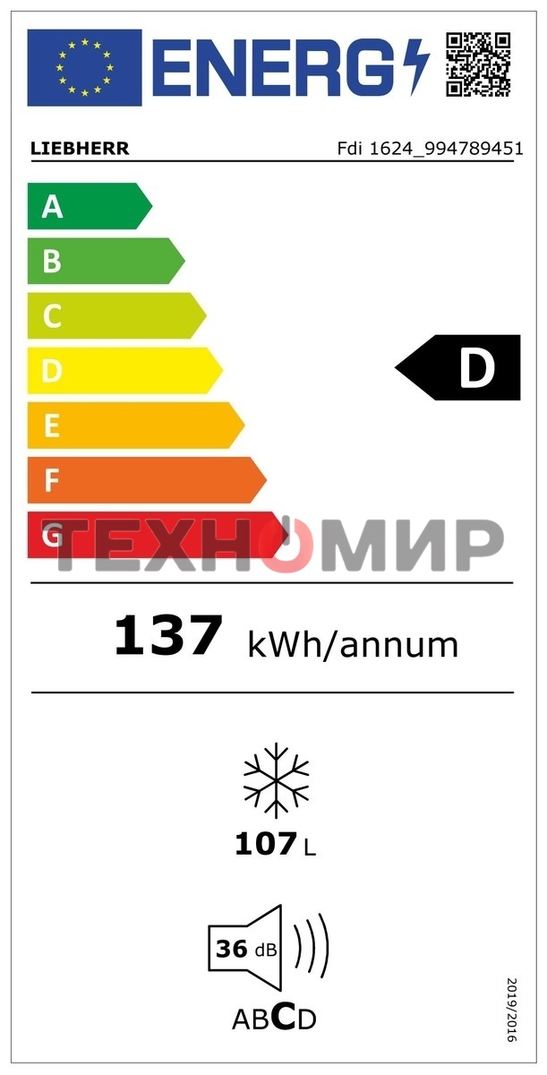 Морозильная камера Liebherr FDI 1624-20 001, белый, 106 л, 4 ящика