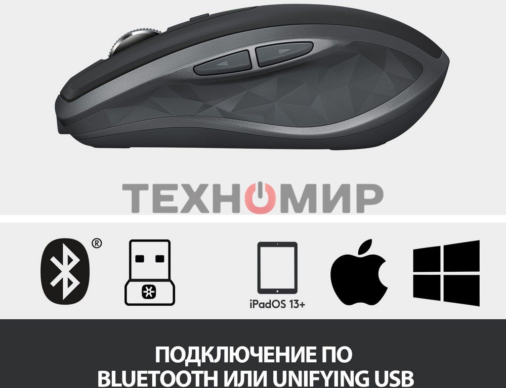 Мышь беспроводная Logitech MX Anywhere 2S графитовый, 4000 dpi, радиоканал, Bluetooth, USB, кнопки - 7