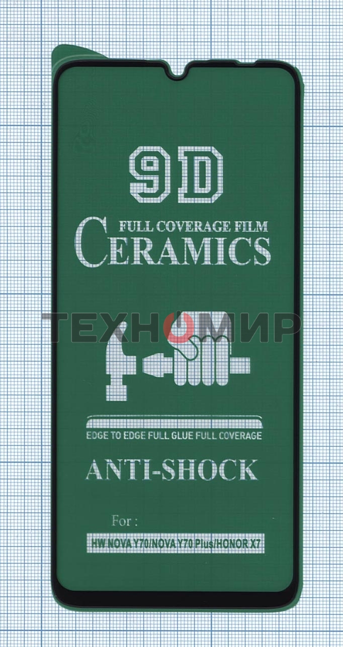 Керамическая пленка (стекло) для Huawei Honor X7 черный