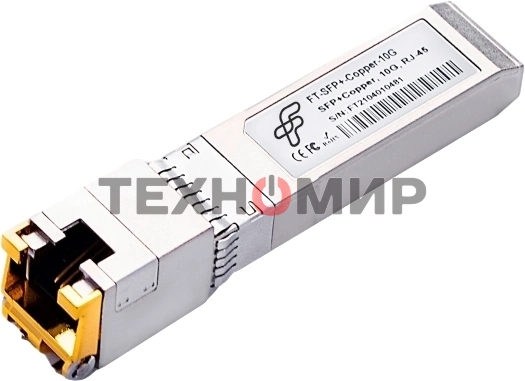 Модуль FiberTrade SFP+ модуль медный, RJ45, 10 Гбит/с