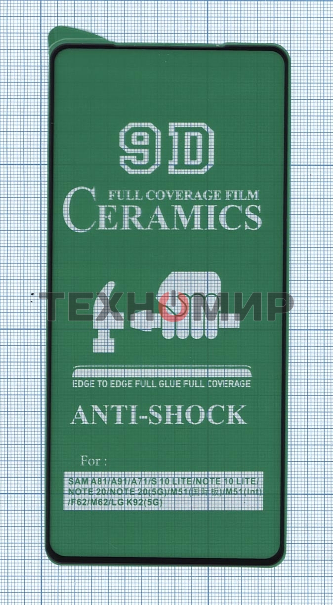 Керамическая пленка (стекло) для Huawei Honor X8 черный