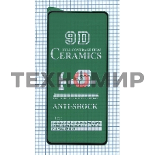 Керамическая пленка (стекло) для Huawei Honor X8 черный