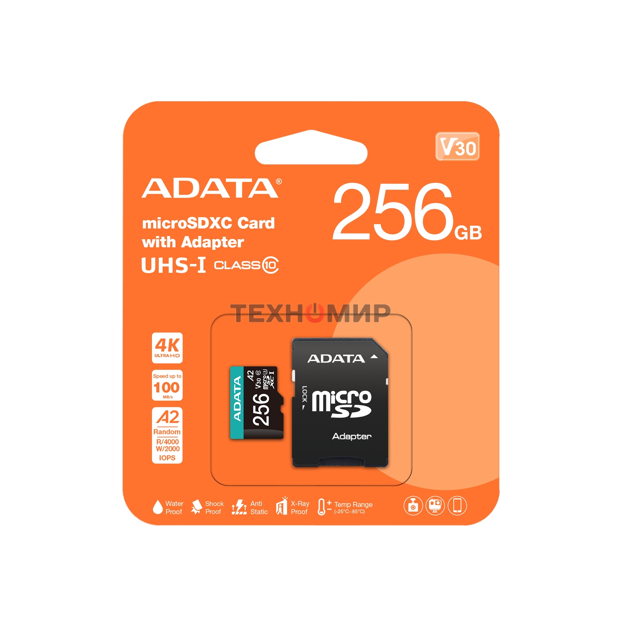 Флеш карта MICRO SDXC 256Gb W/AD. AUSDX256GUI3V30SA2-RA1 ADATA