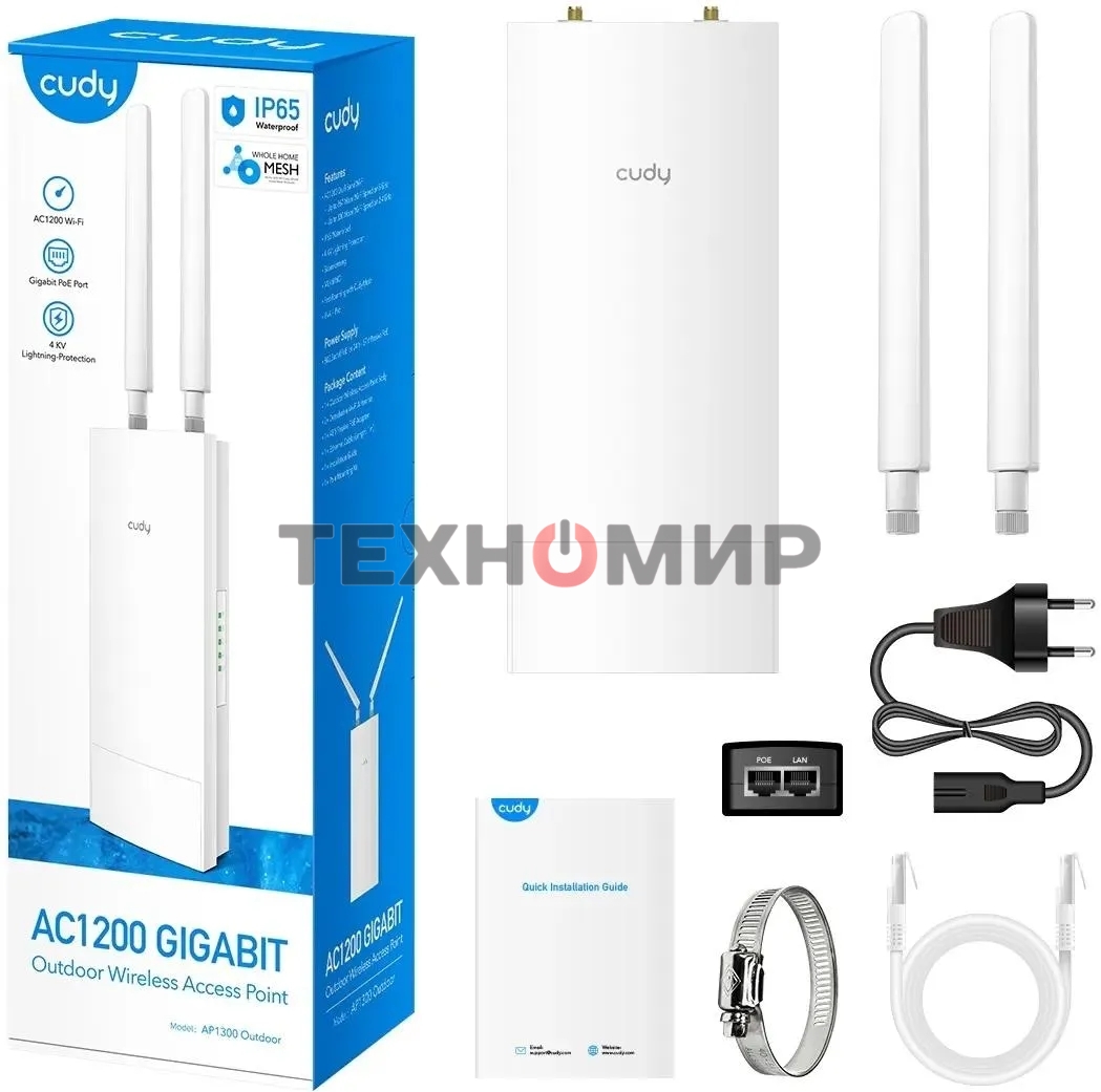 Повторитель беспроводного сигнала Cudy AP1300 Outdoor AC1200 Wi-Fi белый