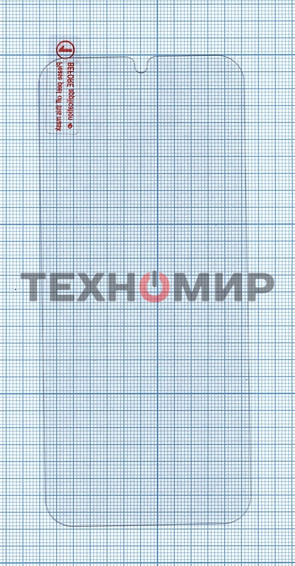 Защитное стекло для Samsung Galaxy A01 (A015F)