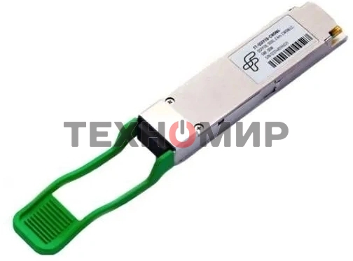 Оптический модуль Future Technologies FT-QSFP28-CWDM4 QSFP28 модуль, 100 Гбит/с, 4xCWDM, LC, 2км