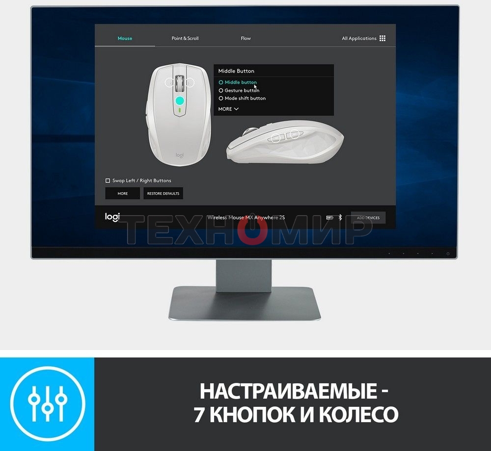 Мышь беспроводная Logitech MX Anywhere 2S графитовый, 4000 dpi, радиоканал, Bluetooth, USB, кнопки - 7
