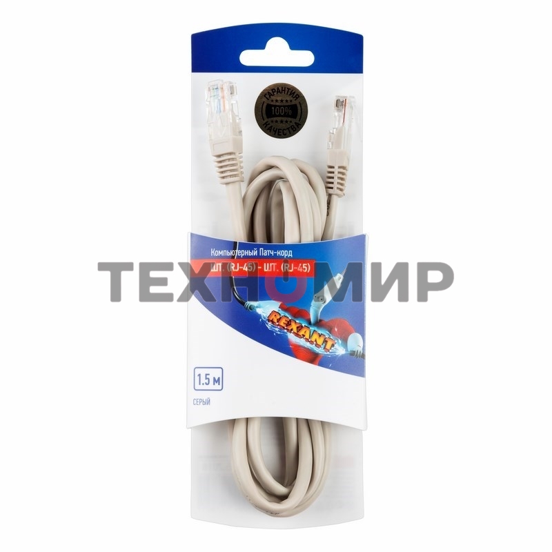 Пaтч-корд U/UTP Rexant, cat.5e, RJ45-RJ45, неэкранированный, PVC серый, 1,5м