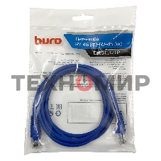 Патч-корд Buro UTP cat.5e 1.5м синий RJ-45 (m)-RJ-45 (m)