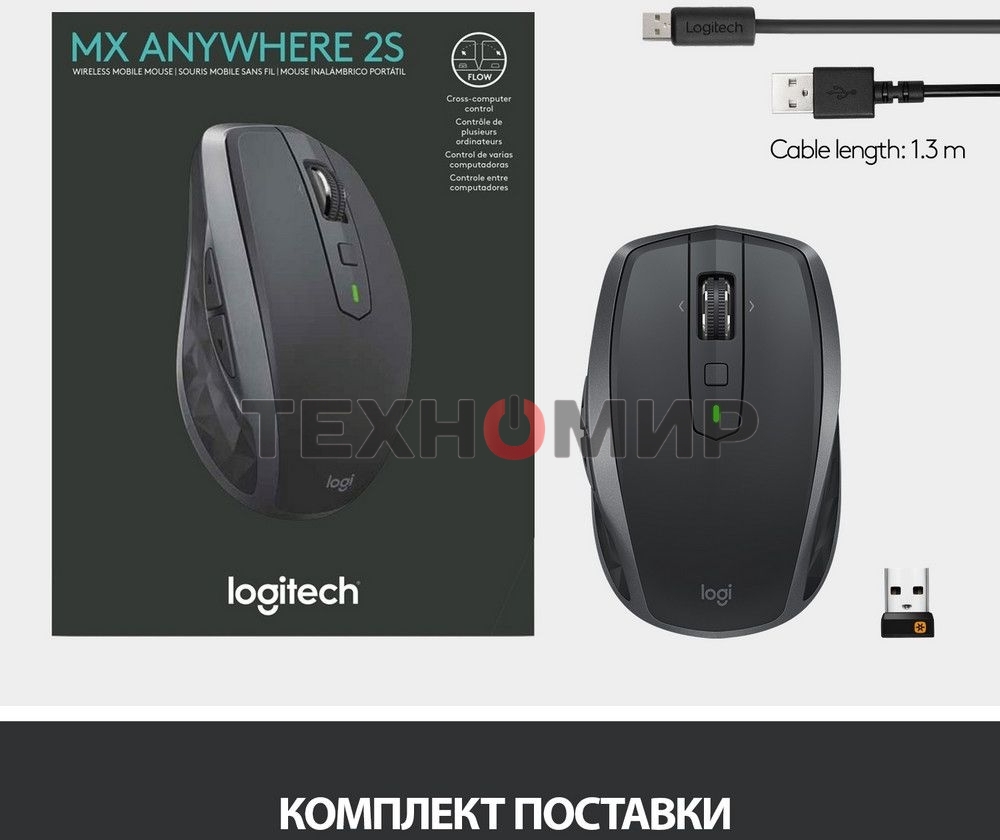 Мышь беспроводная Logitech MX Anywhere 2S графитовый, 4000 dpi, радиоканал, Bluetooth, USB, кнопки - 7