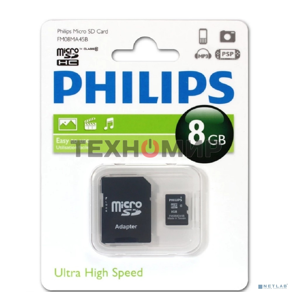 Флеш карта microSD 8Gb PHILIPS microSDHC Class 10 (SD адаптер)