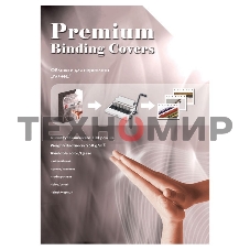 Обложки для переплёта Office Kit (GWA400250) картон А4 Глянец белые 250 г/кв.м 100 шт