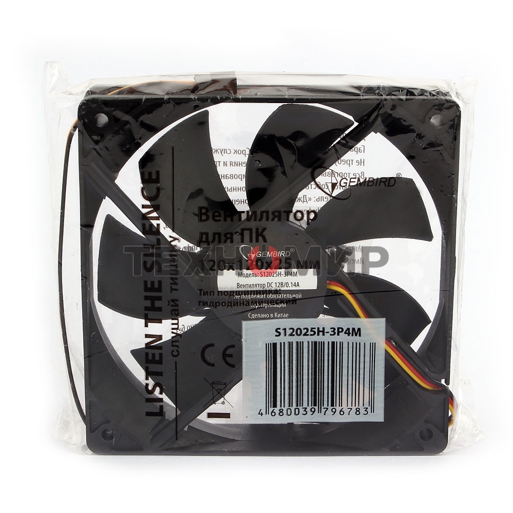 Вентилятор для корпуса Gembird черный, 120 мм, 2500 об/мин, 47 дБ, 3 pin