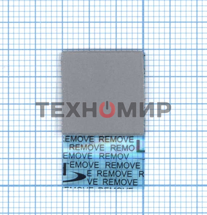 Термопрокладка 1,5x15x15мм-1шт