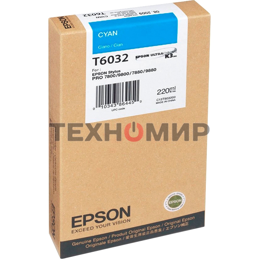 Картридж струйный Epson T6032 (C13T603200) голубой (220 мл) для Stylus 7800, 7880, 9800, 9880