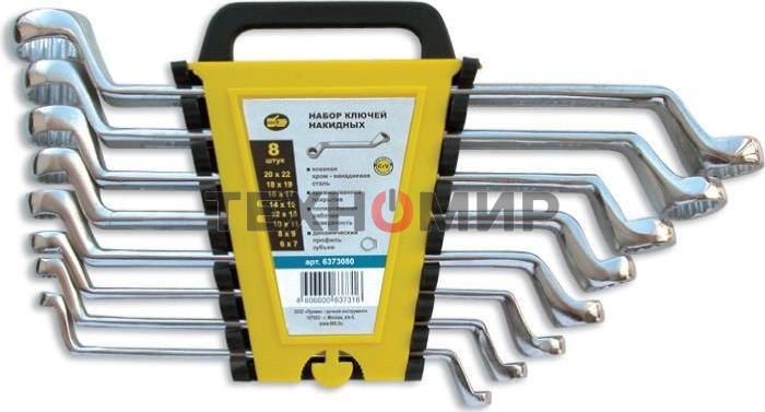 Набор накидных ключей Sparta (6 - 22 мм) 8 шт.