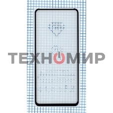 Защитное стекло 