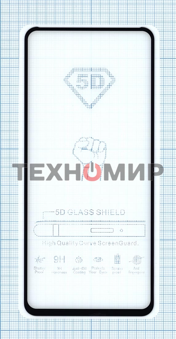 Защитное стекло 