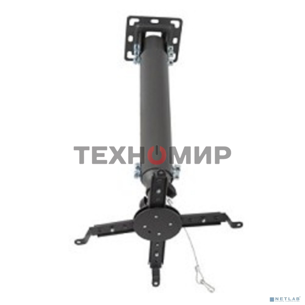 Крепление потолочное Kromax PROJECTOR-100 серый для проектора, 3 ст свободы, наклон 30°, вращение на 360°, от потолка 470-670 мм, нагрузка до 20 кг