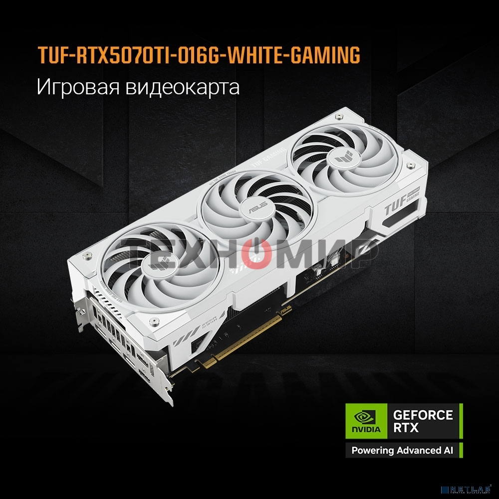 Видеокарта ASUS TUF-RTX5070TI-O16G-WHITEGAMING белый