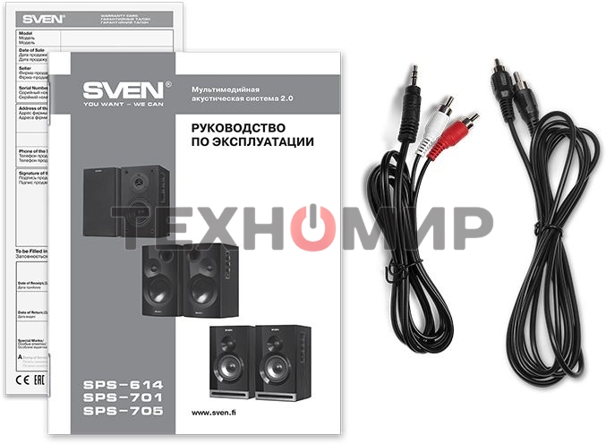Акустическая система Sven SPS-614 2.0 (2x20W, Bluetooth, дерево, black)