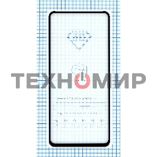 Защитное стекло 