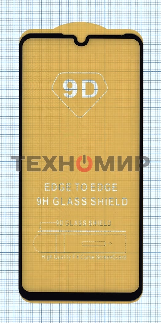 Защитное стекло 