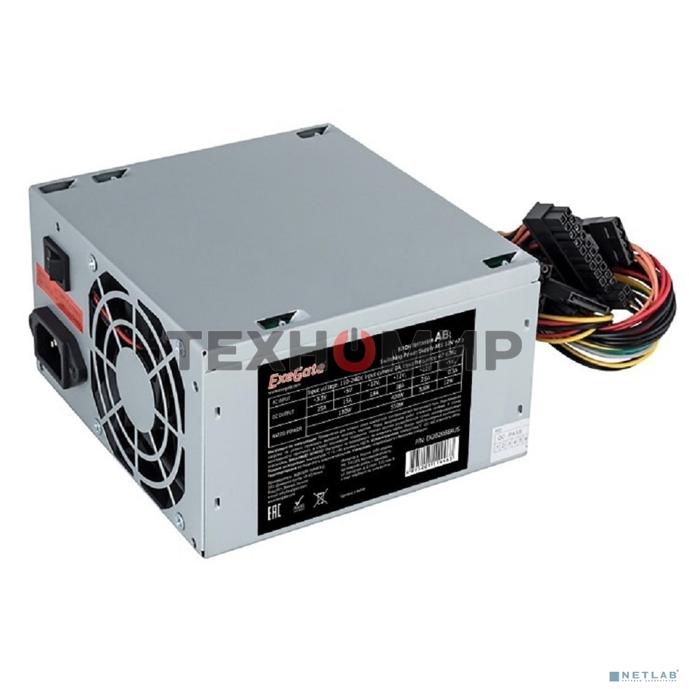Блок питания ExeGate AB650 (EX292143RUS), 650Вт, 80мм, серебряный