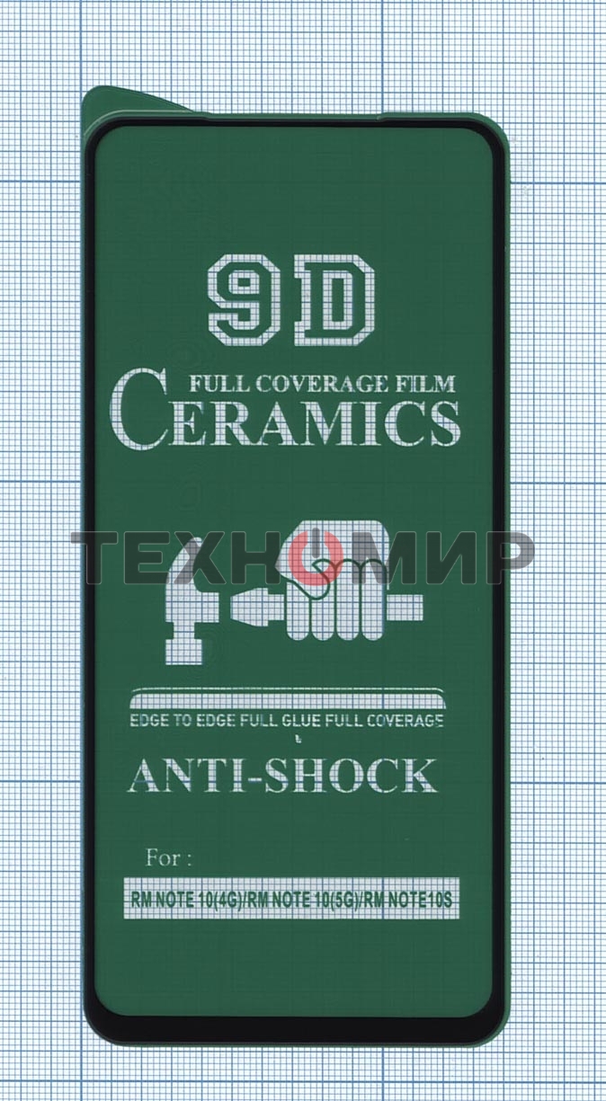 Керамическая пленка (стекло) для Xiaomi Redmi Note 11