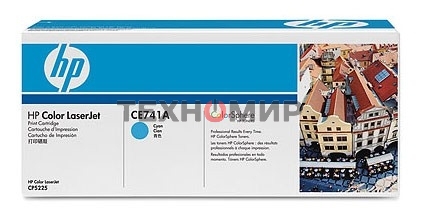 Картридж лазерный HP CE741A голубой Color LJ CP5225 (7300 стр.)