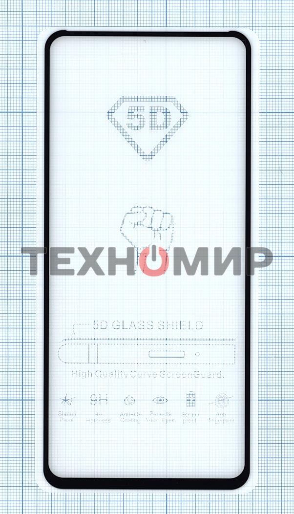 Защитное стекло 